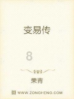 救援小孔雀
